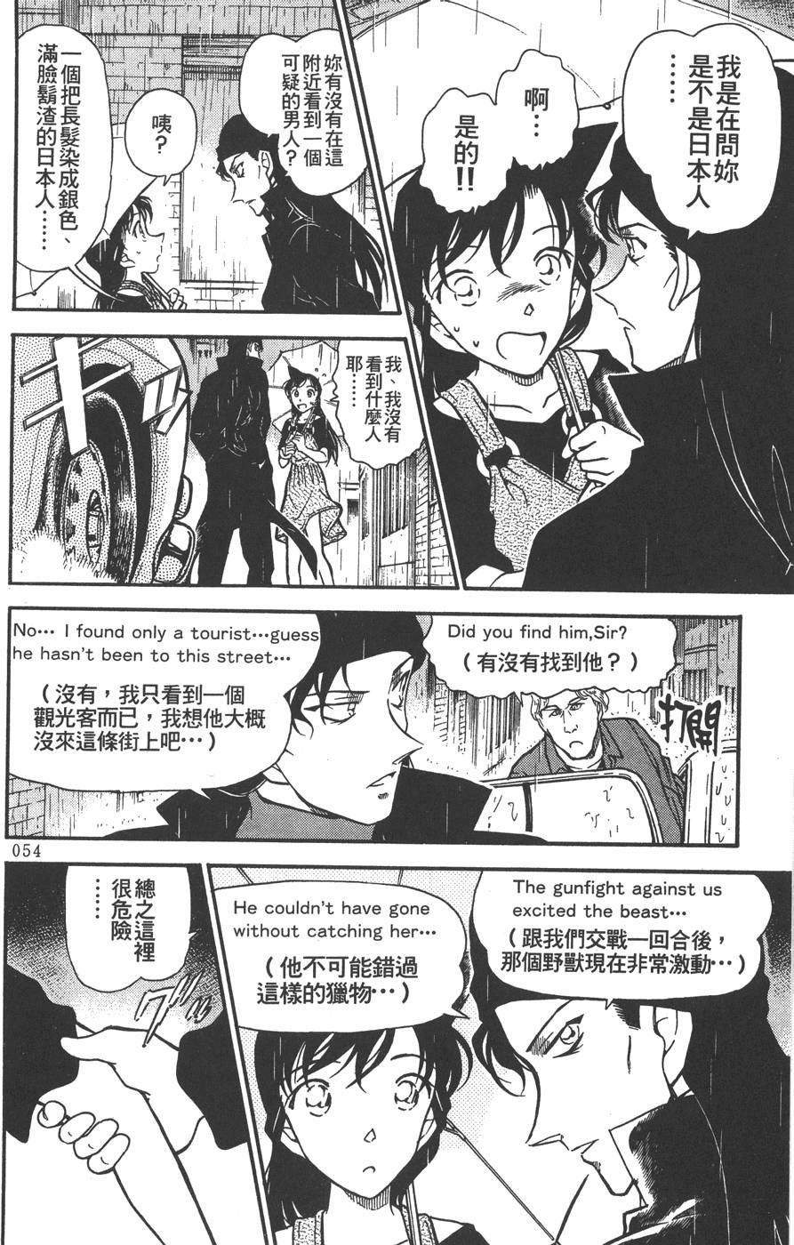 第52页