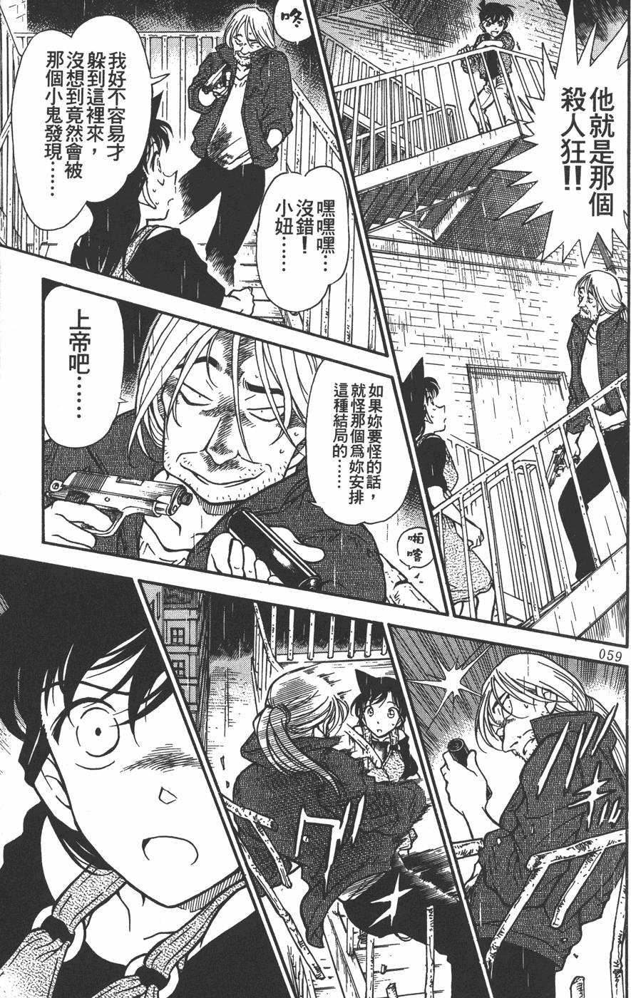 第57页