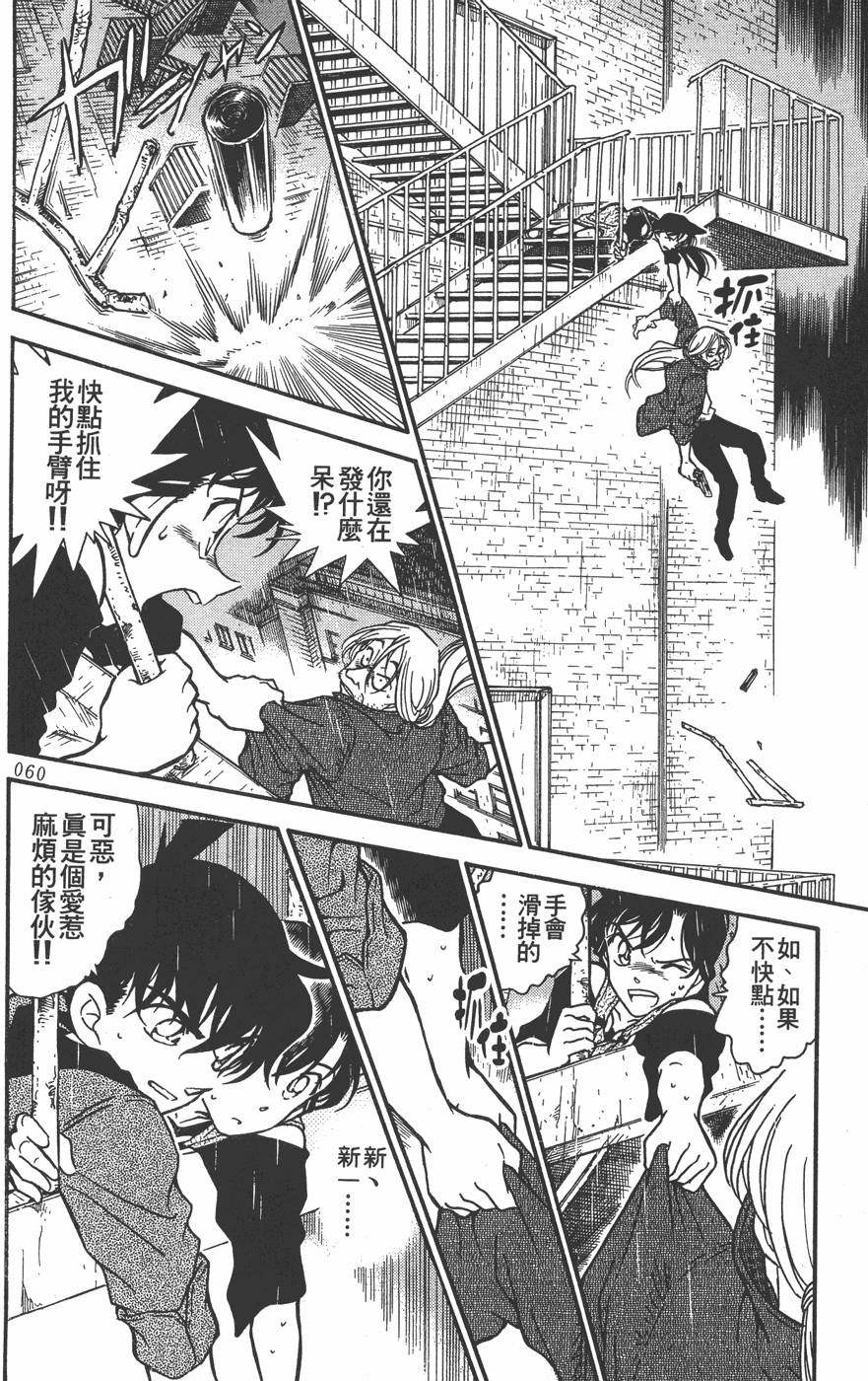第58页