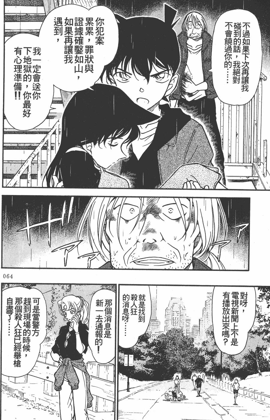 第62页