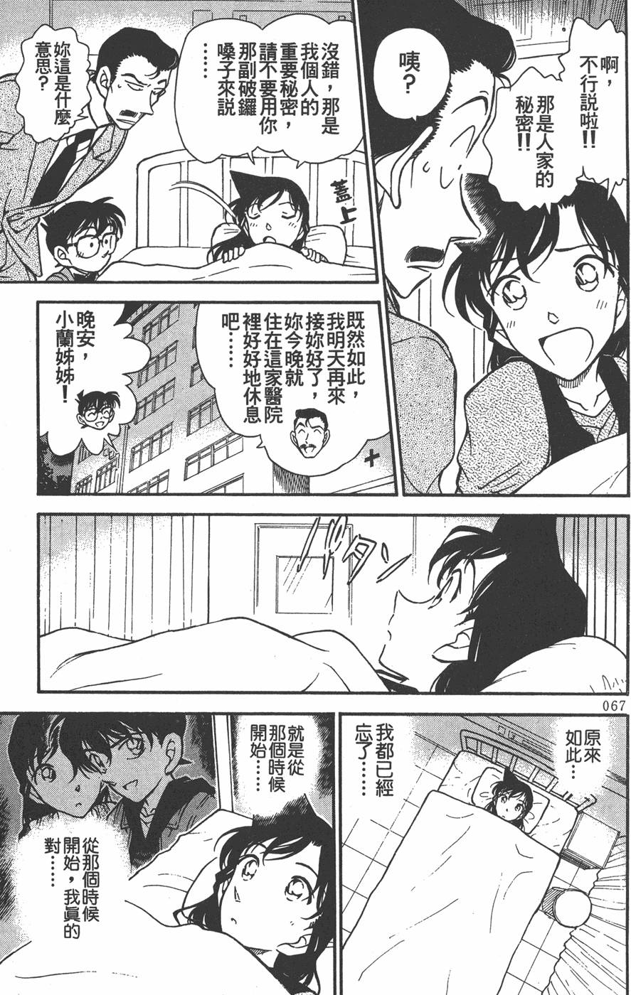 第65页