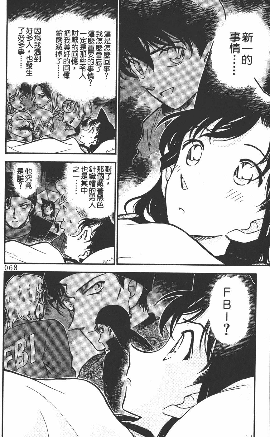 第66页