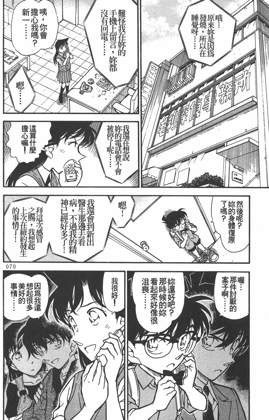 第68页
