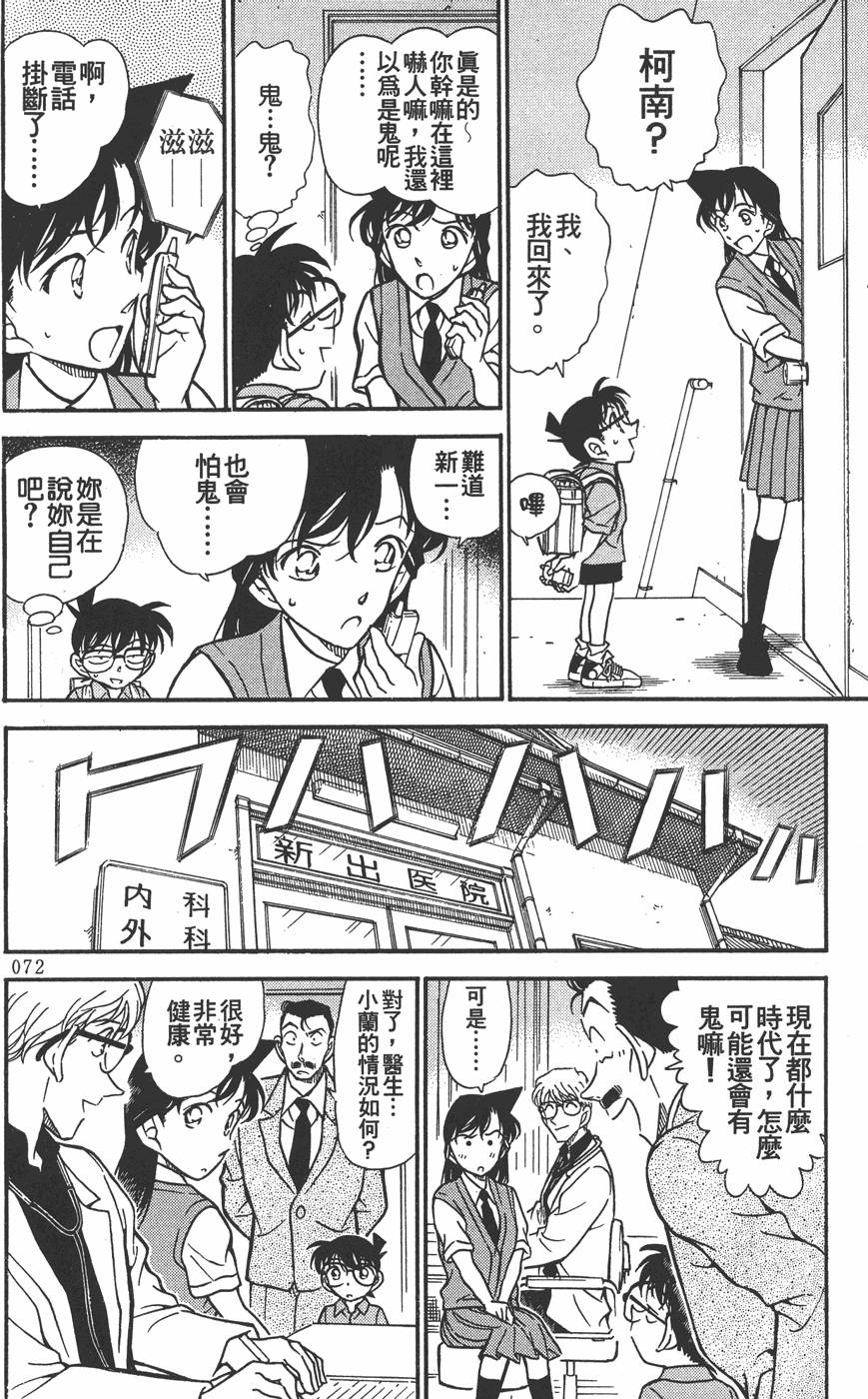 第70页
