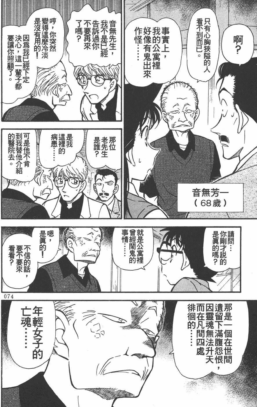 第72页