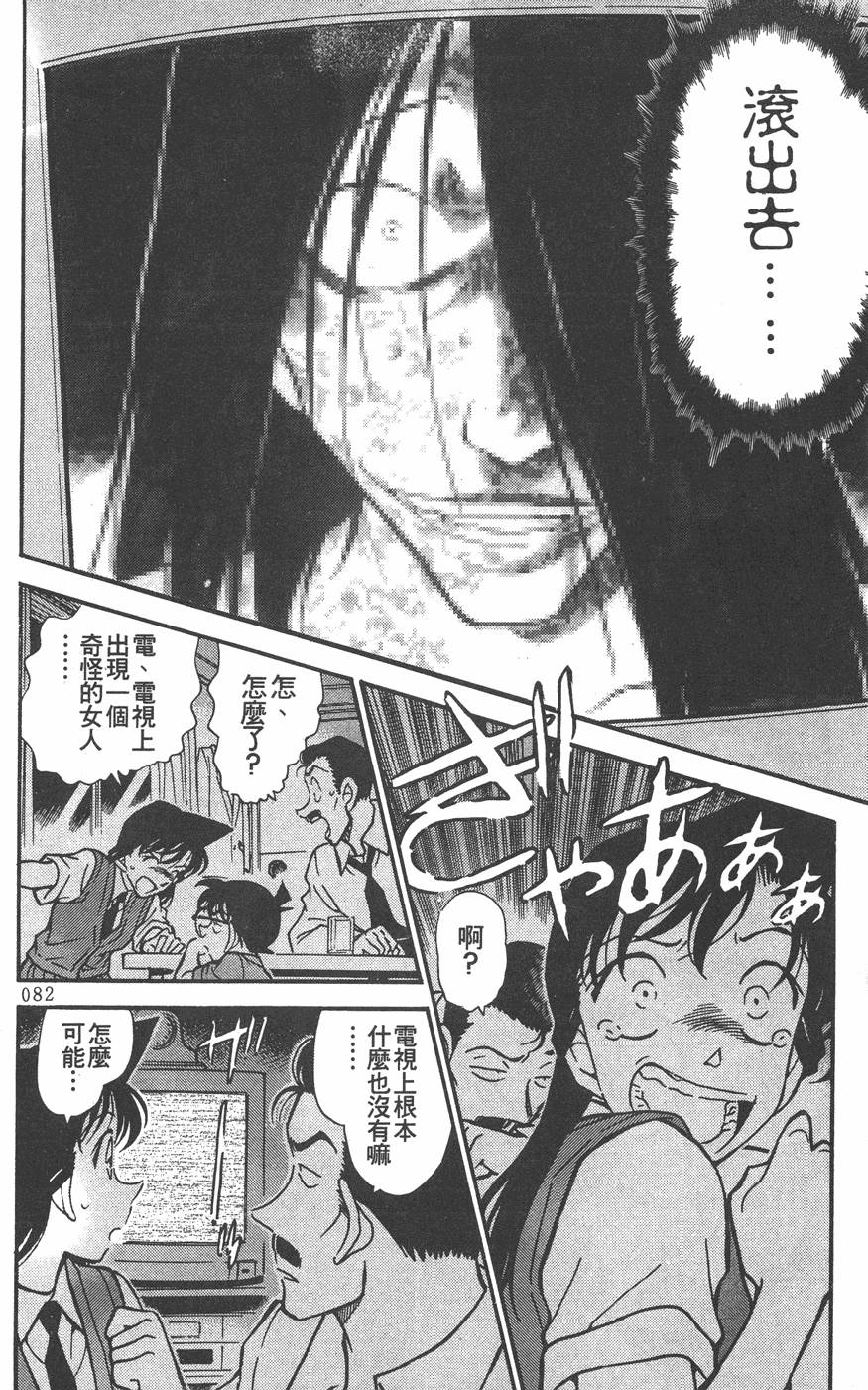 第80页