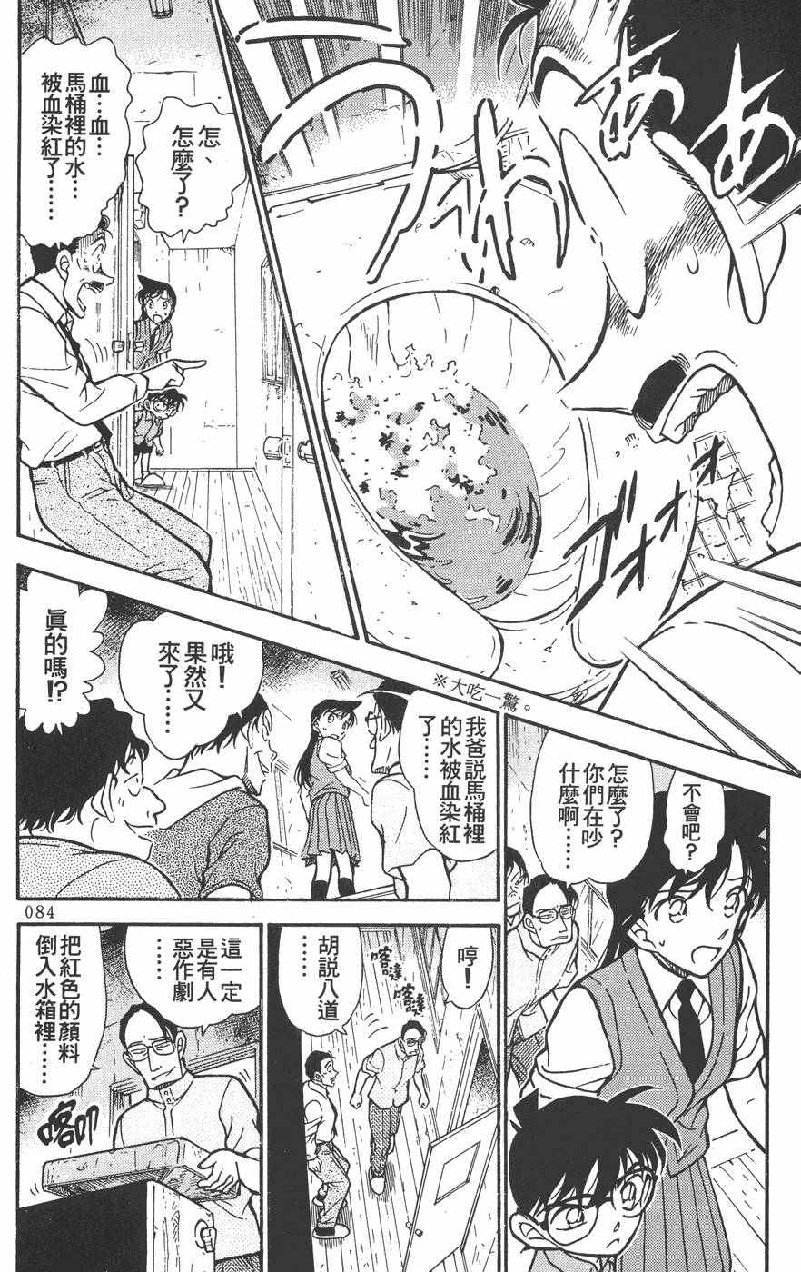 第82页