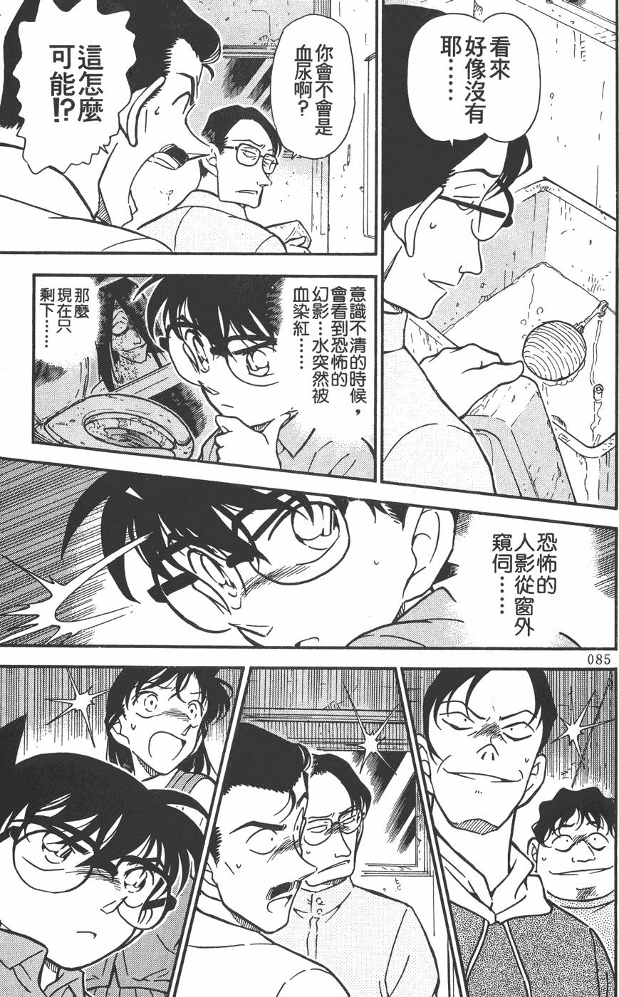 第83页