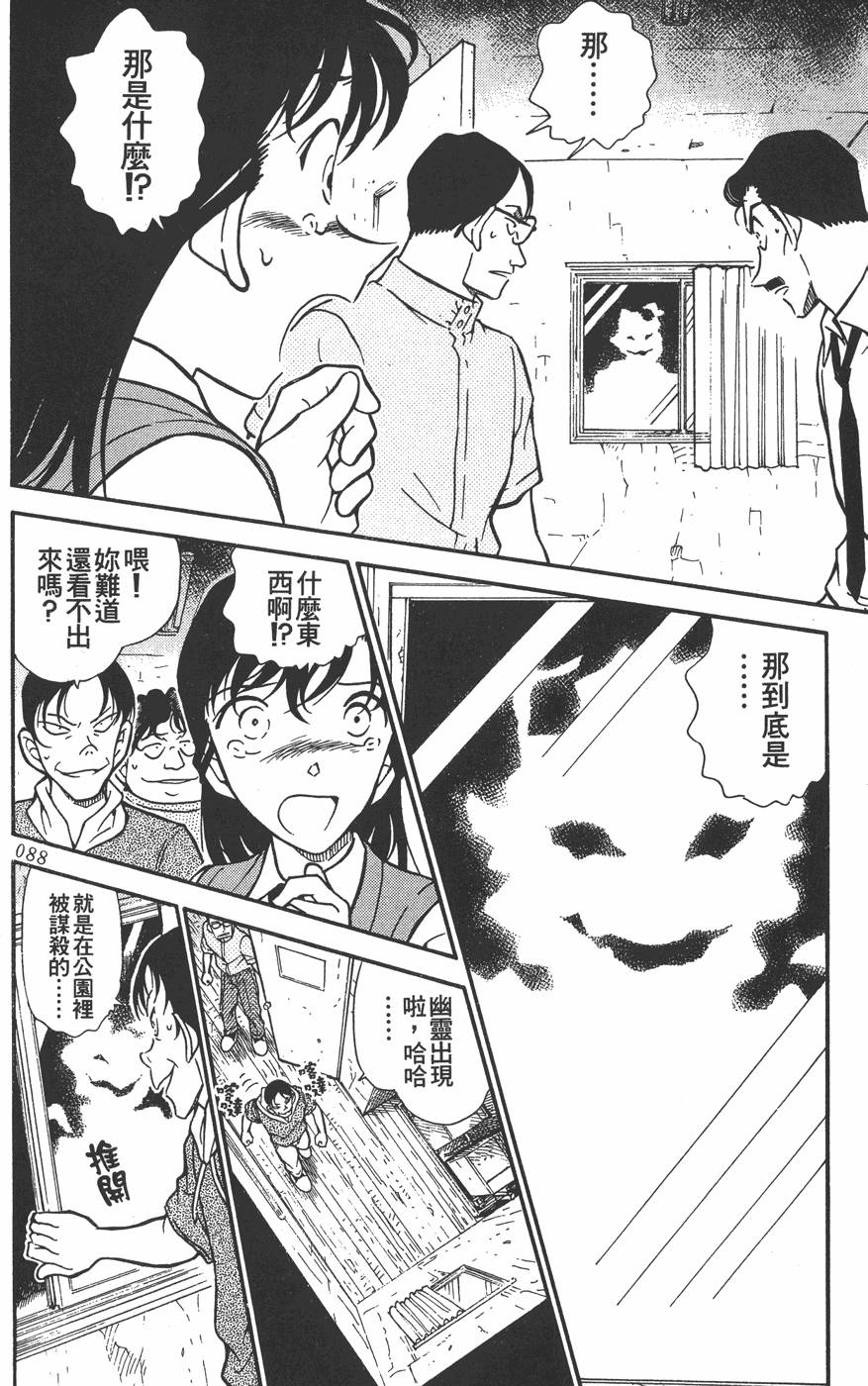 第86页