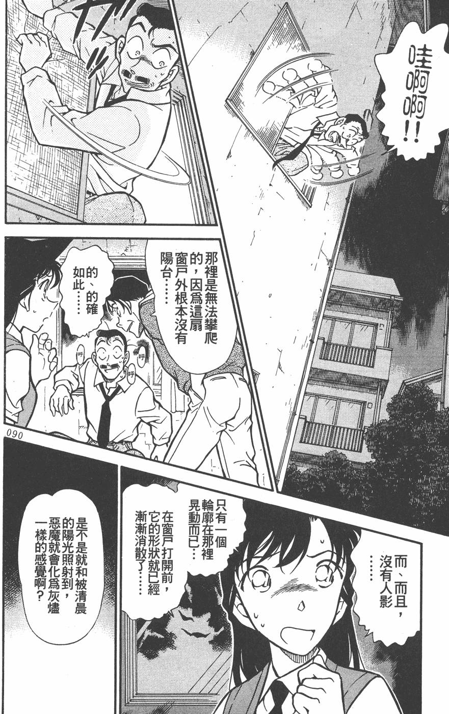 第88页