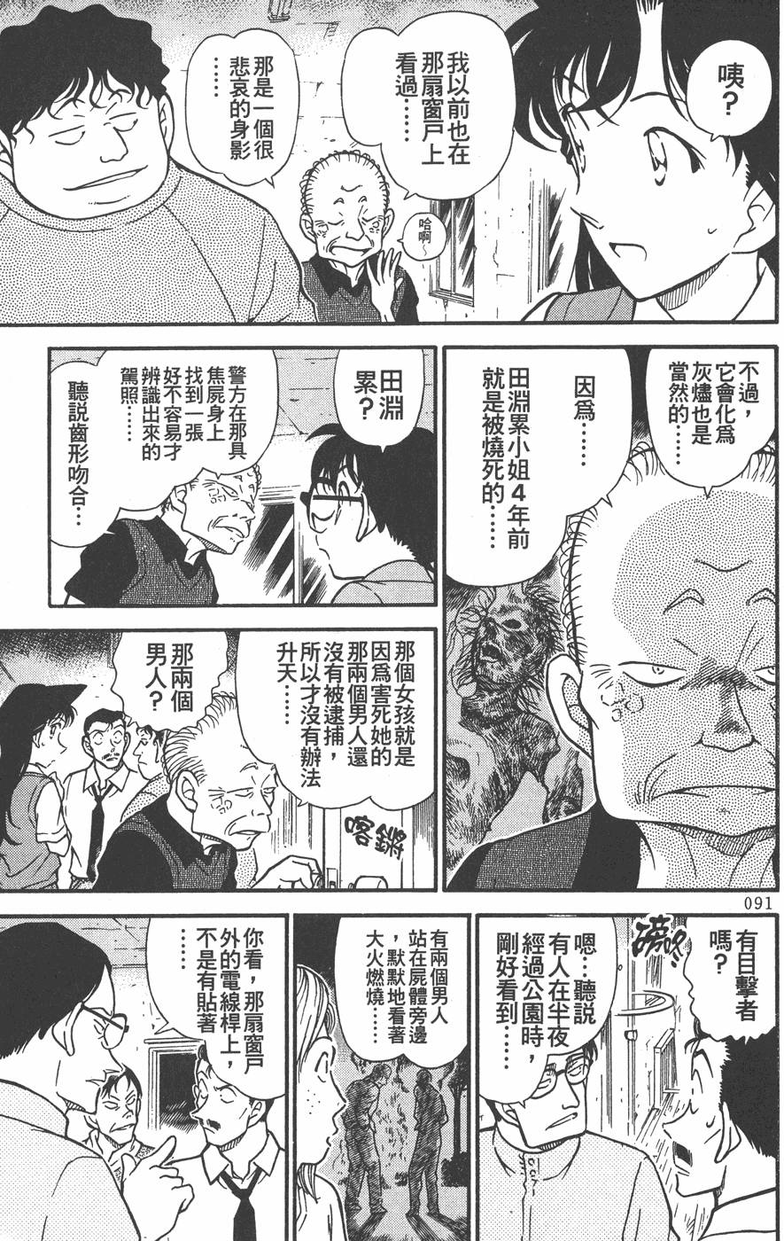 第89页