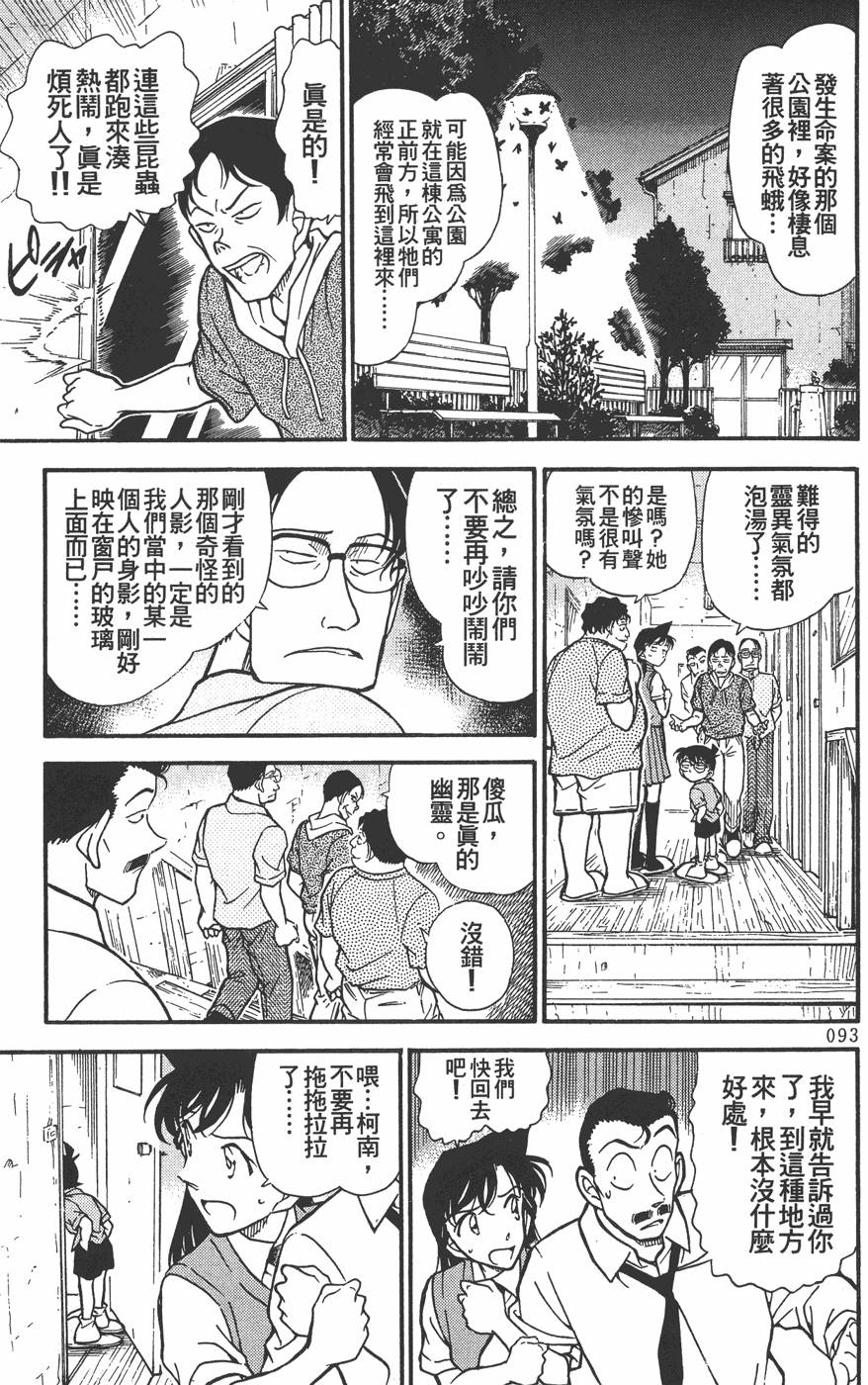 第91页