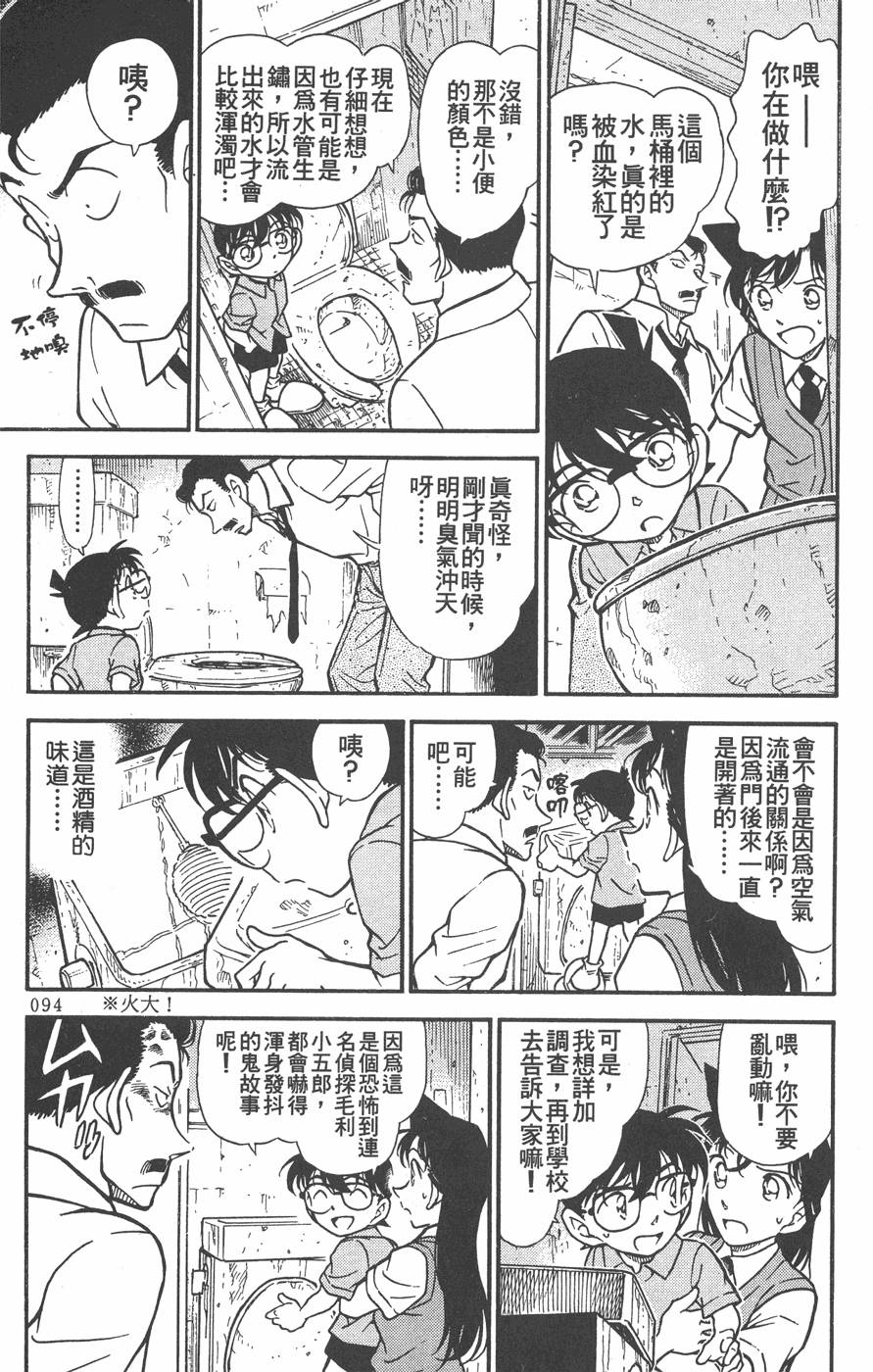第92页
