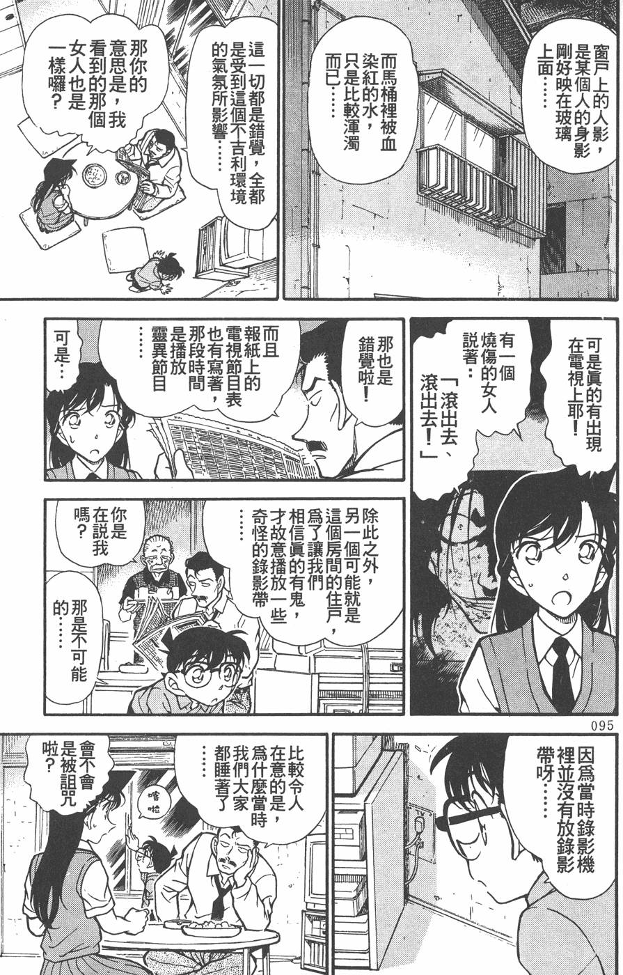 第93页