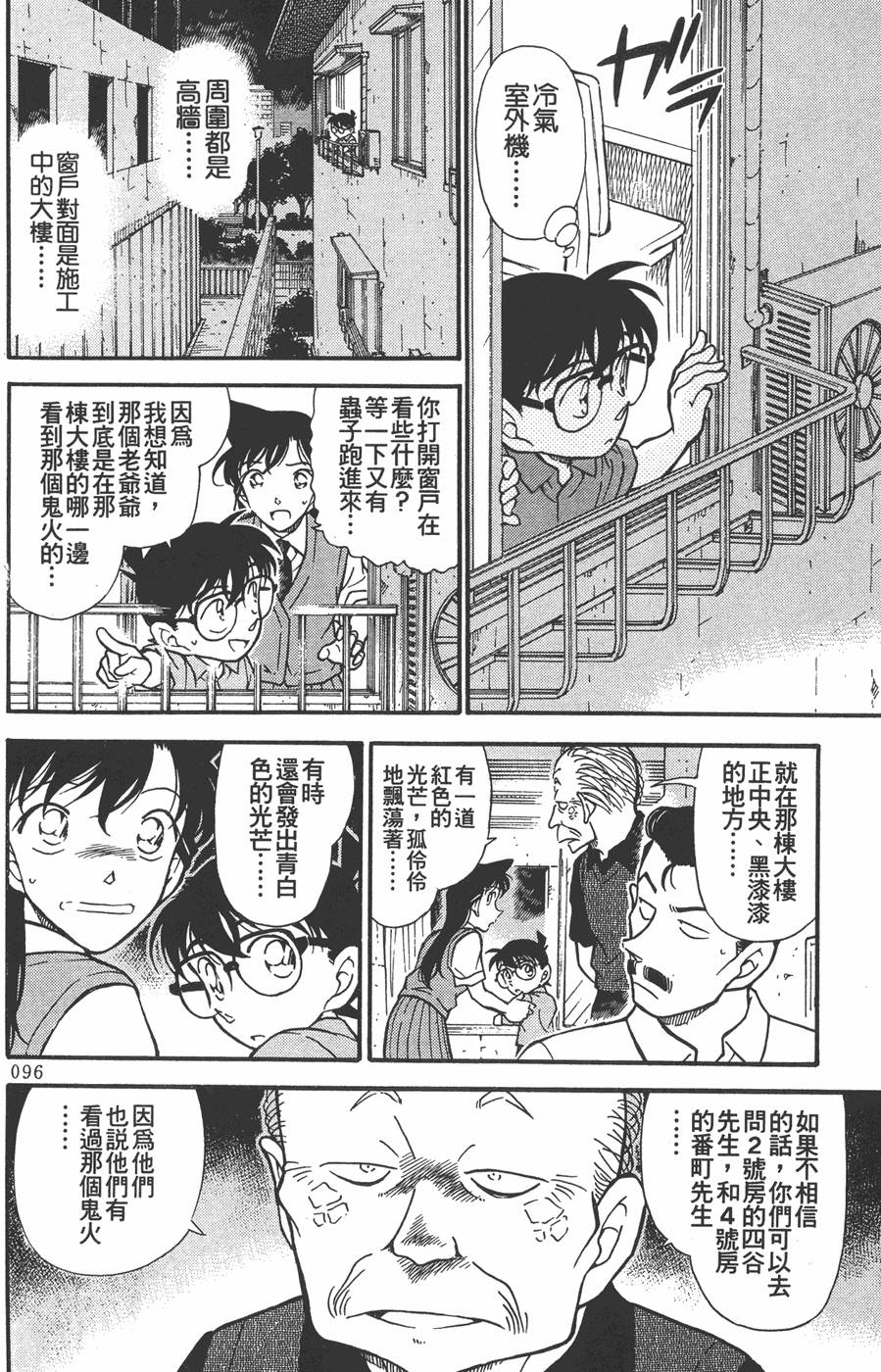 第94页