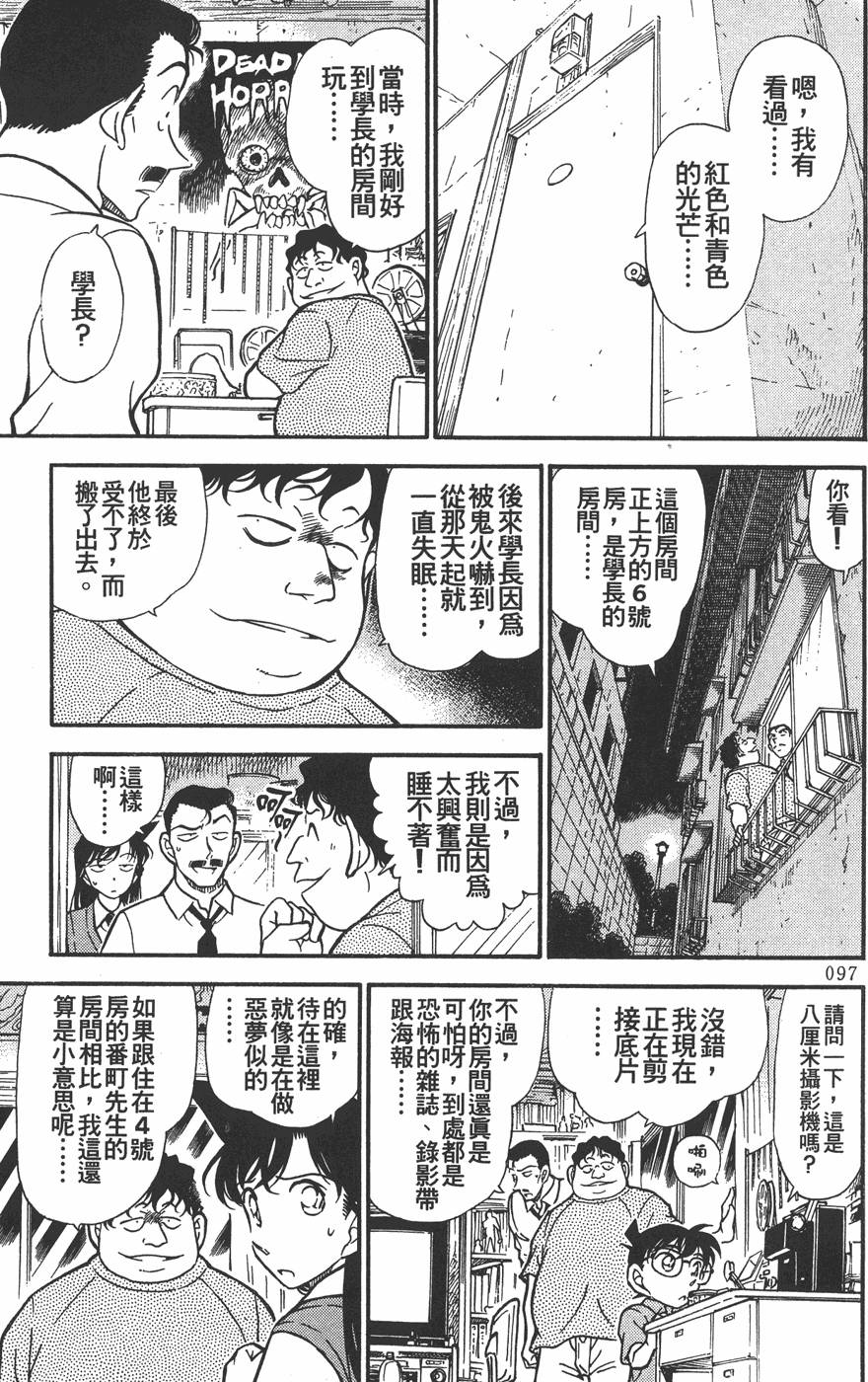 第95页