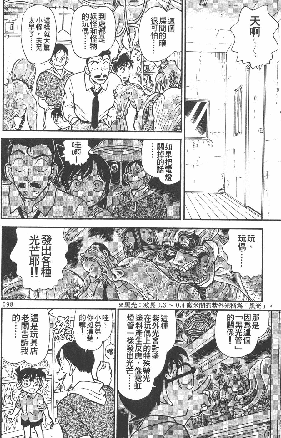 第96页