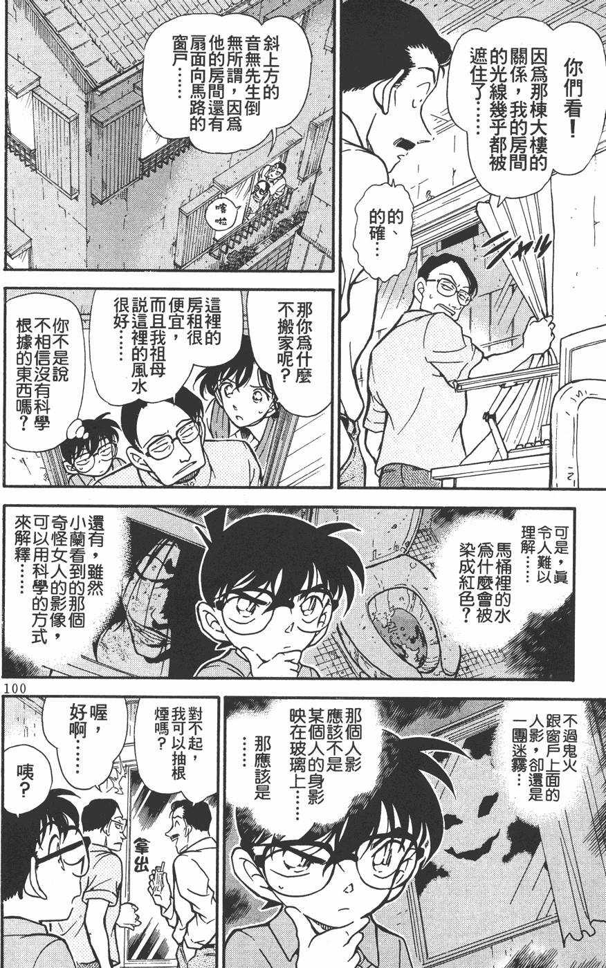 第98页