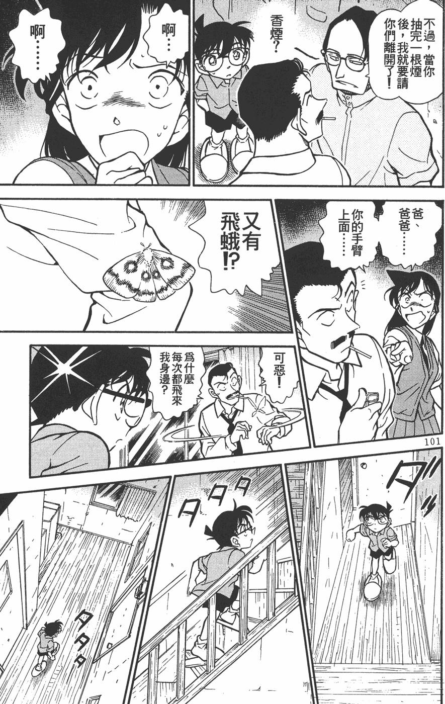 第99页
