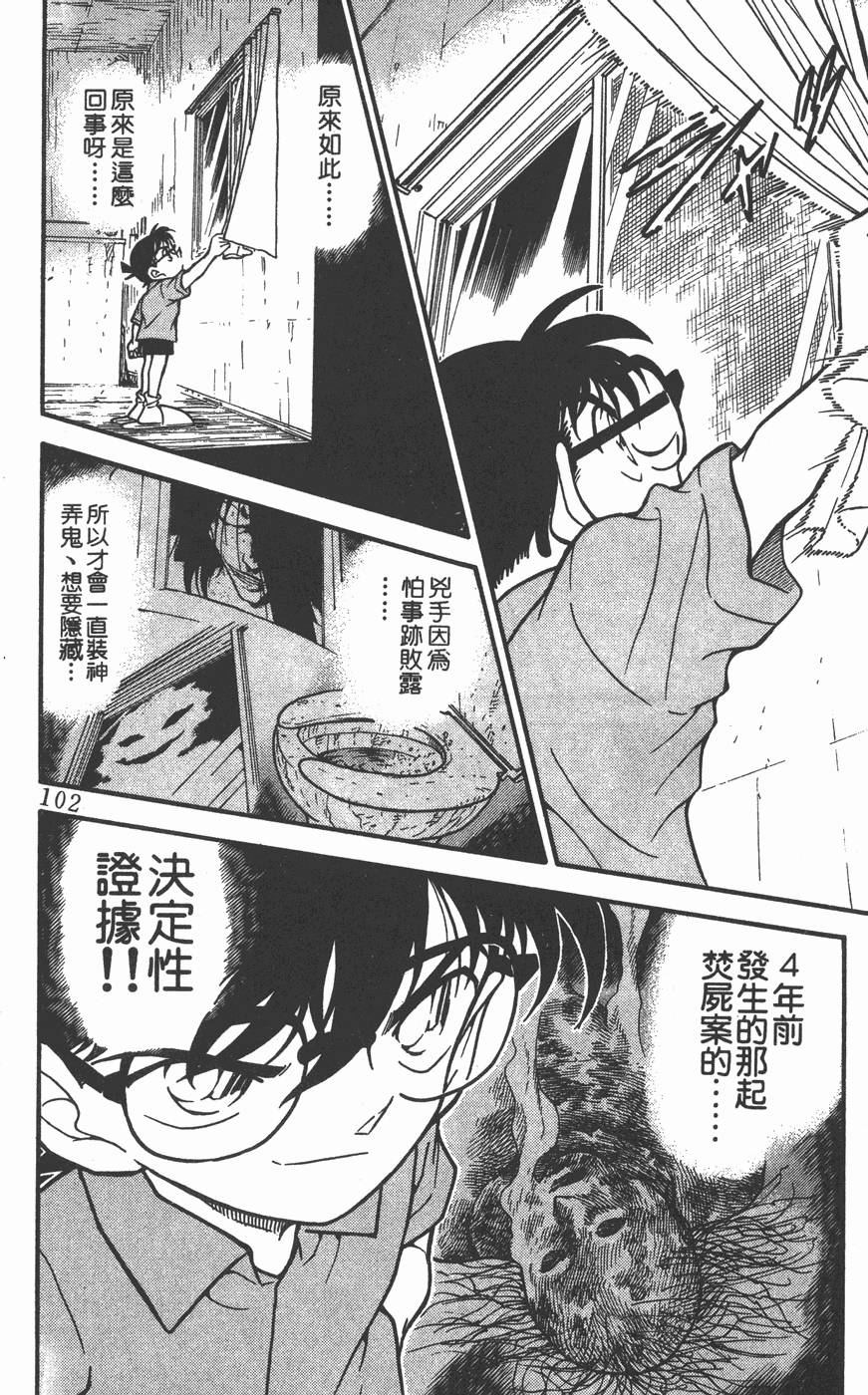 第100页