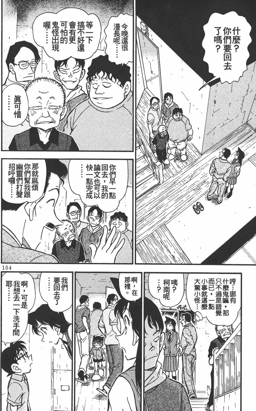 第102页