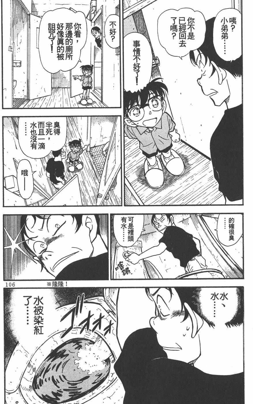 第104页
