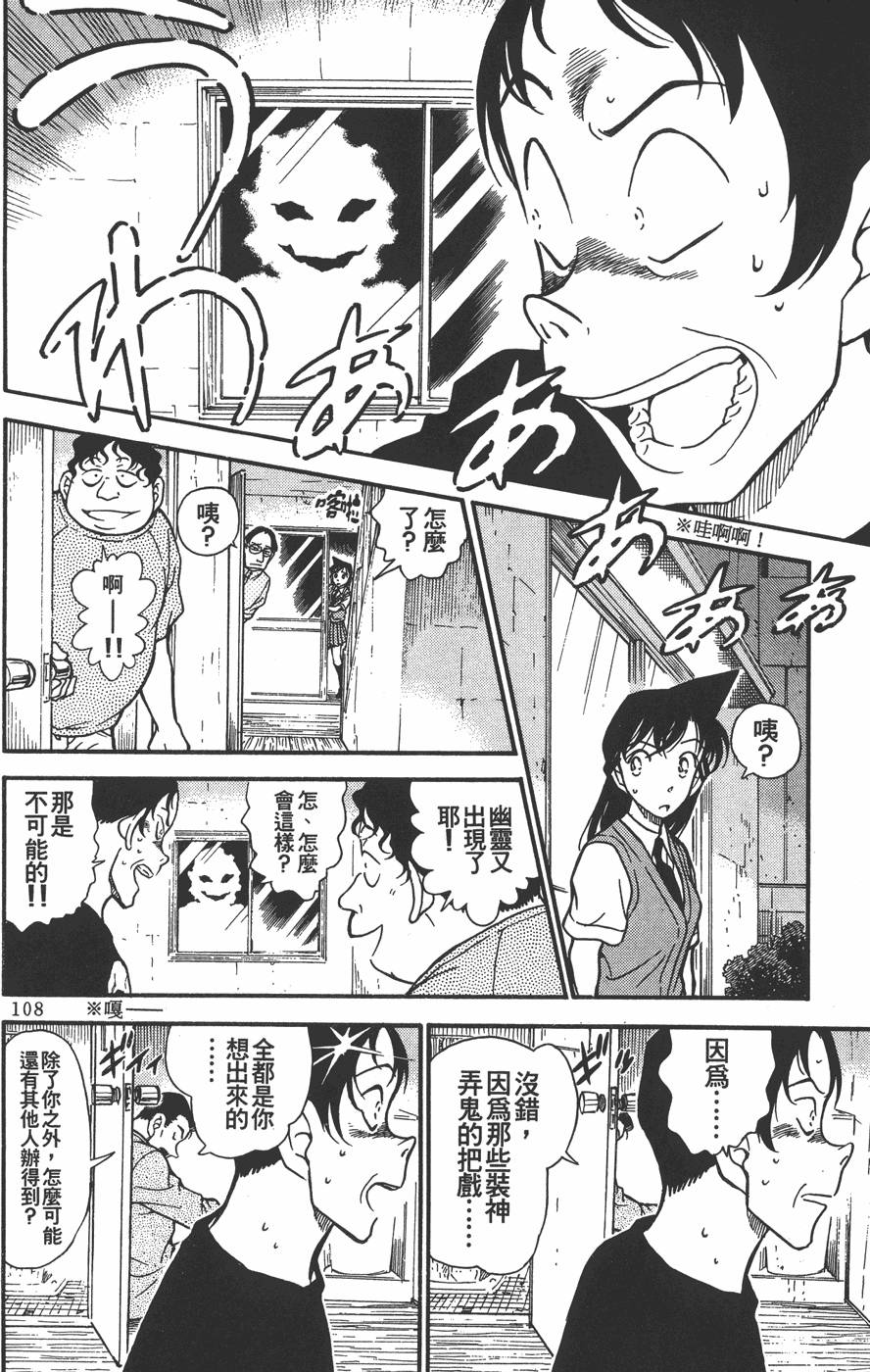 第106页