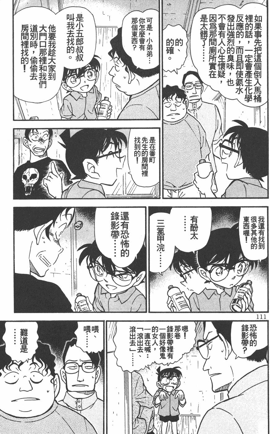 第109页