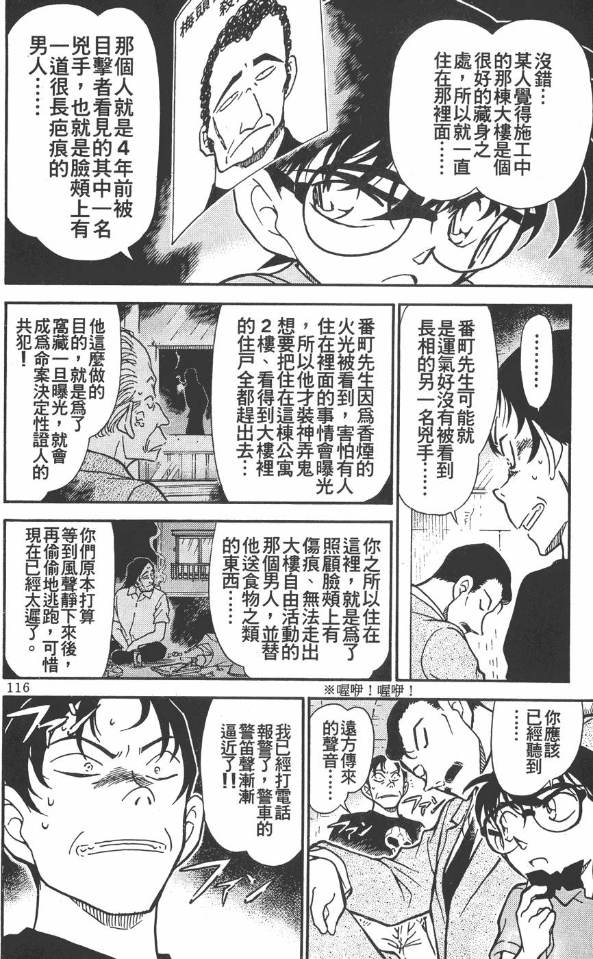 第114页