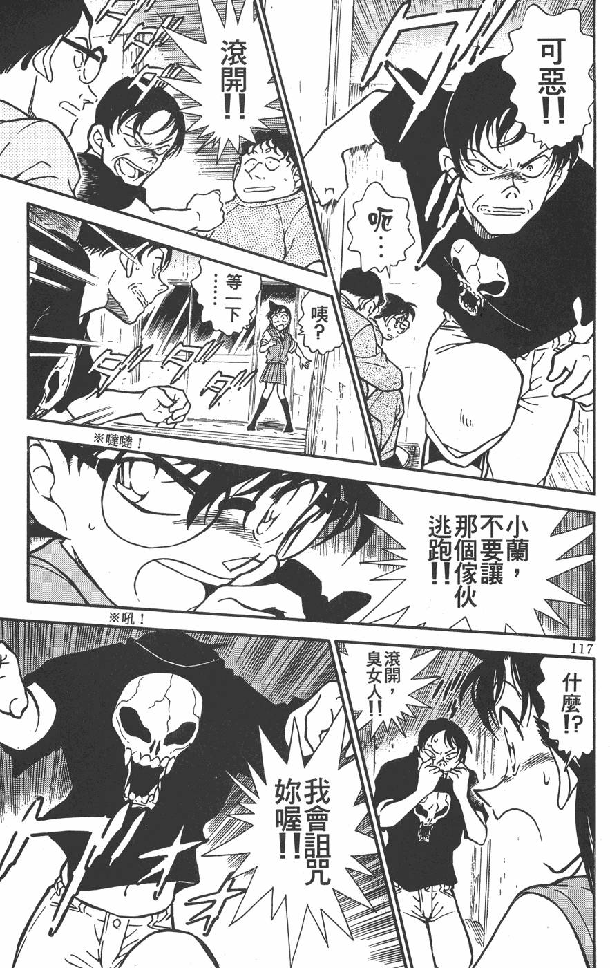 第115页