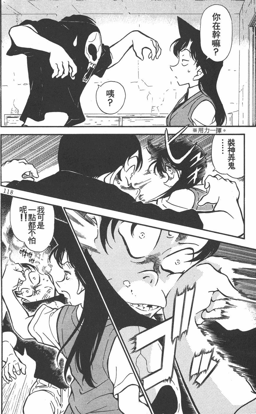 第116页