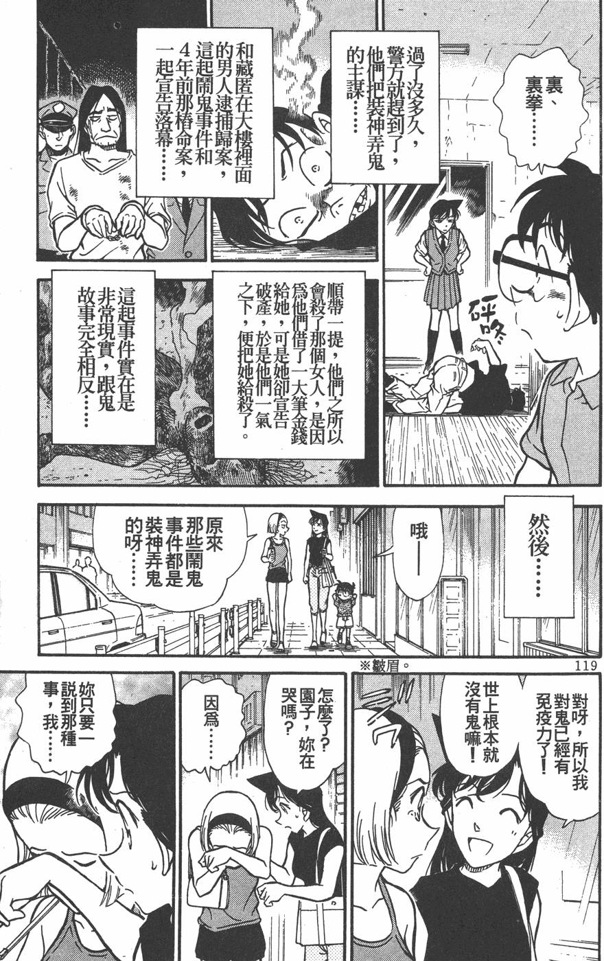 第117页