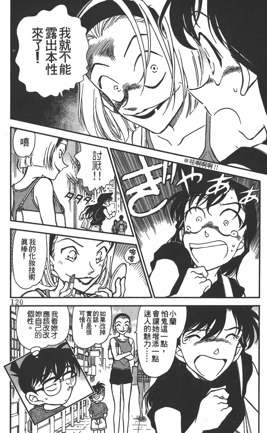 第118页