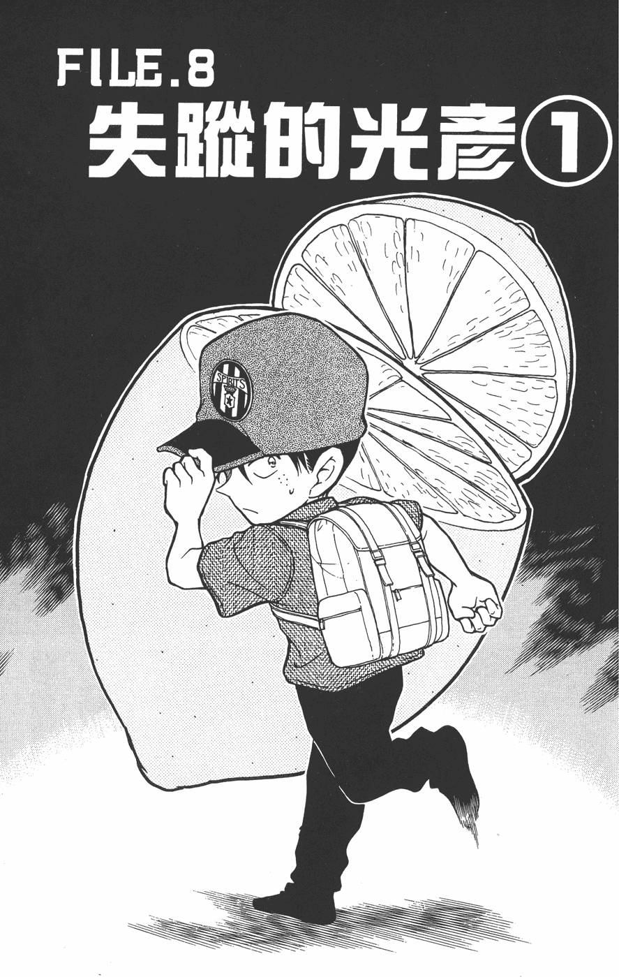 第119页