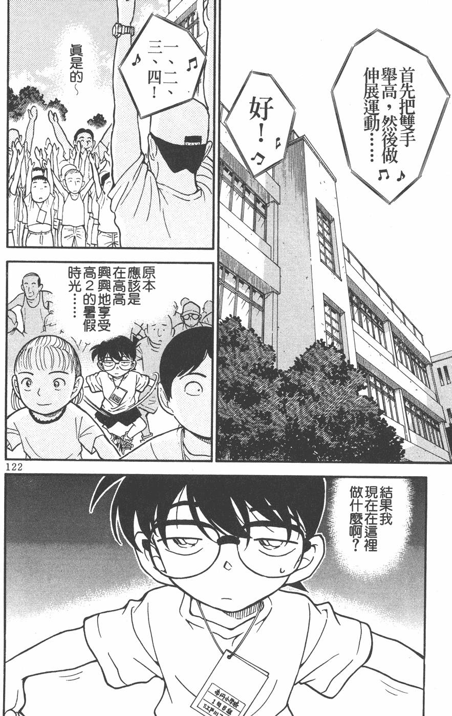 第120页