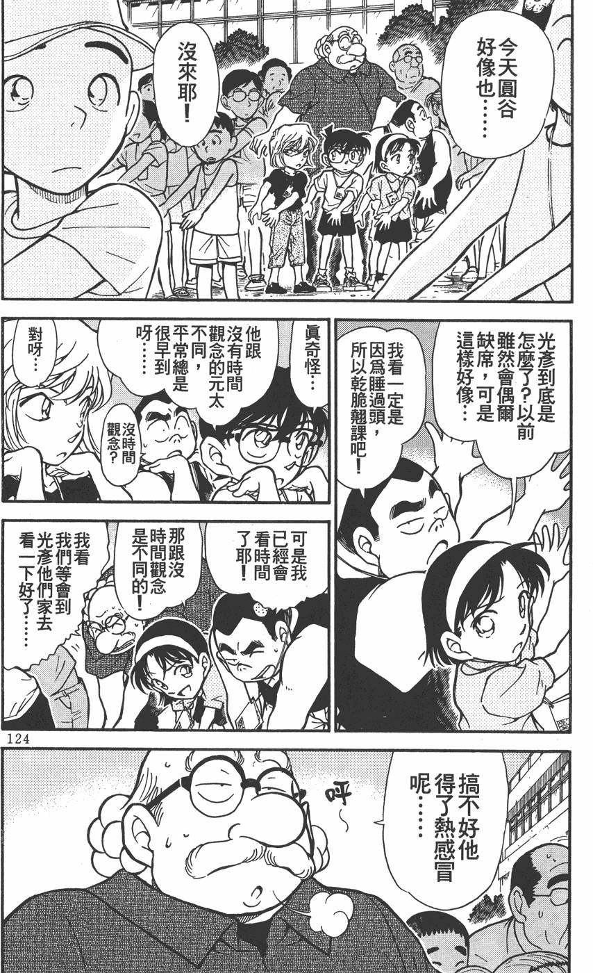 第122页