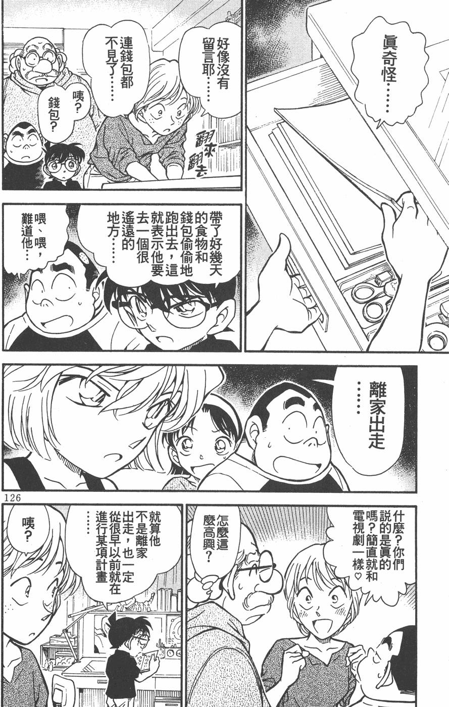 第124页