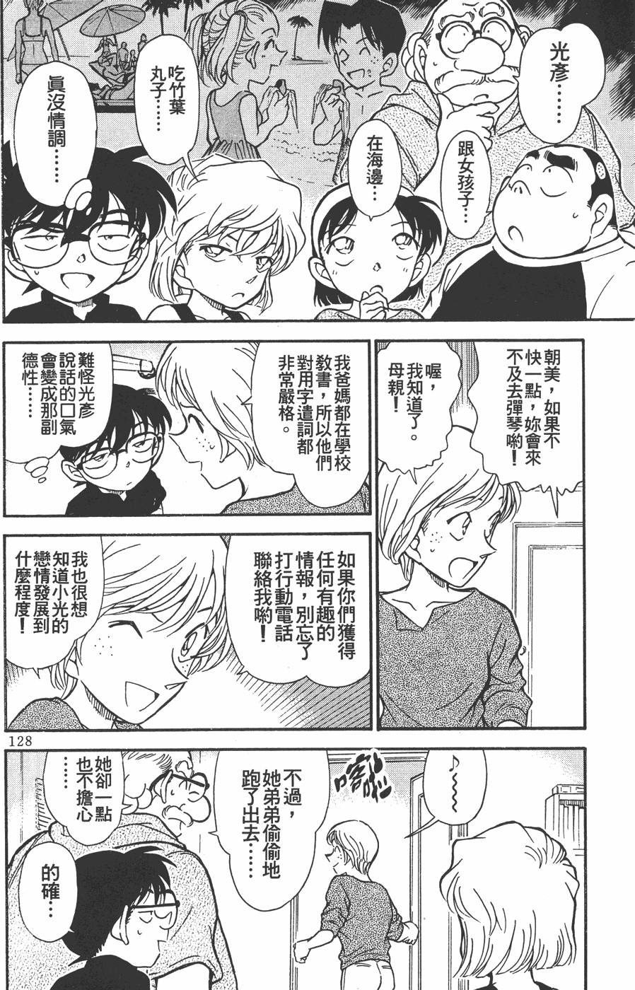 第126页