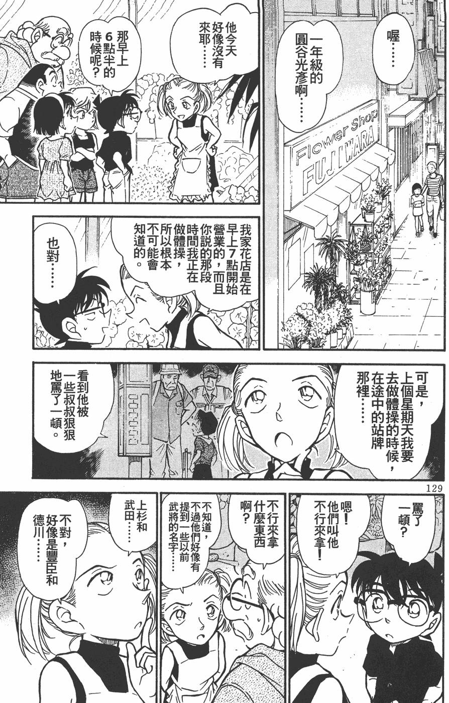 第127页
