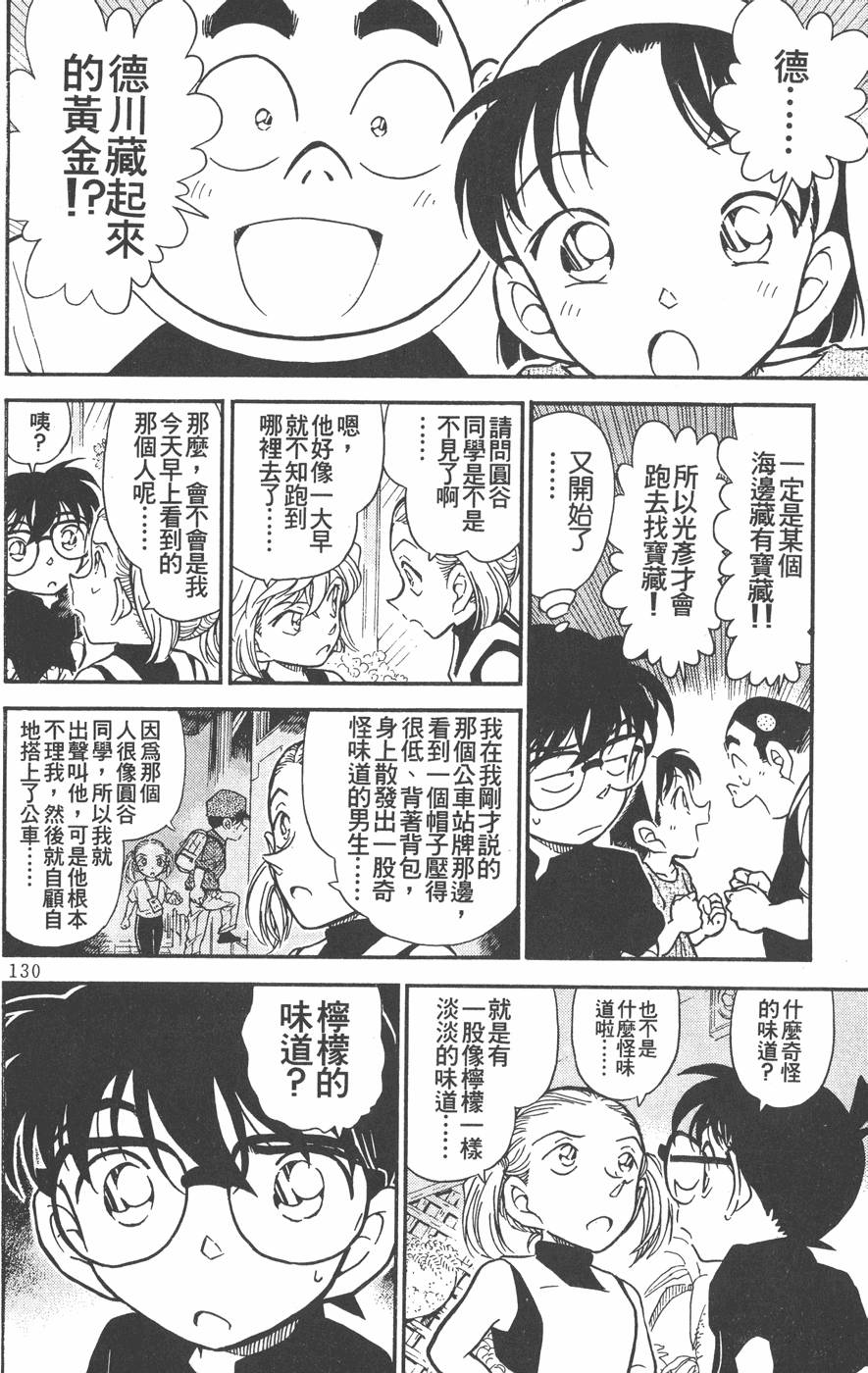 第128页