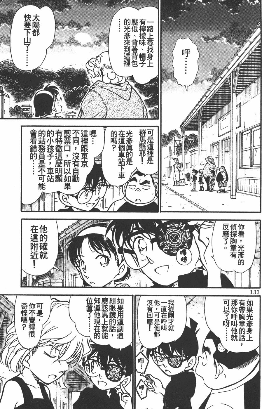 第131页