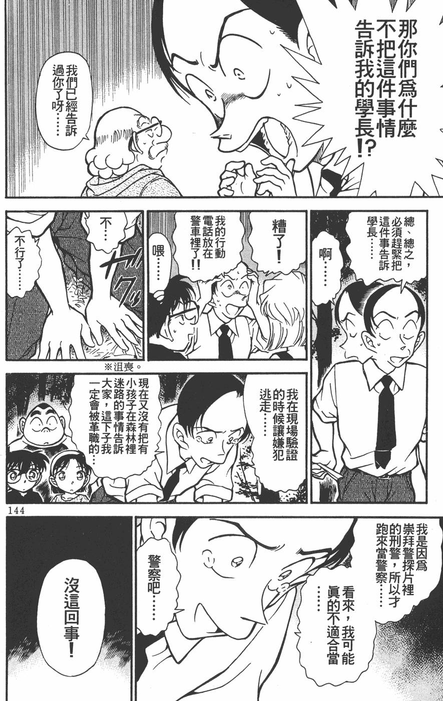第142页