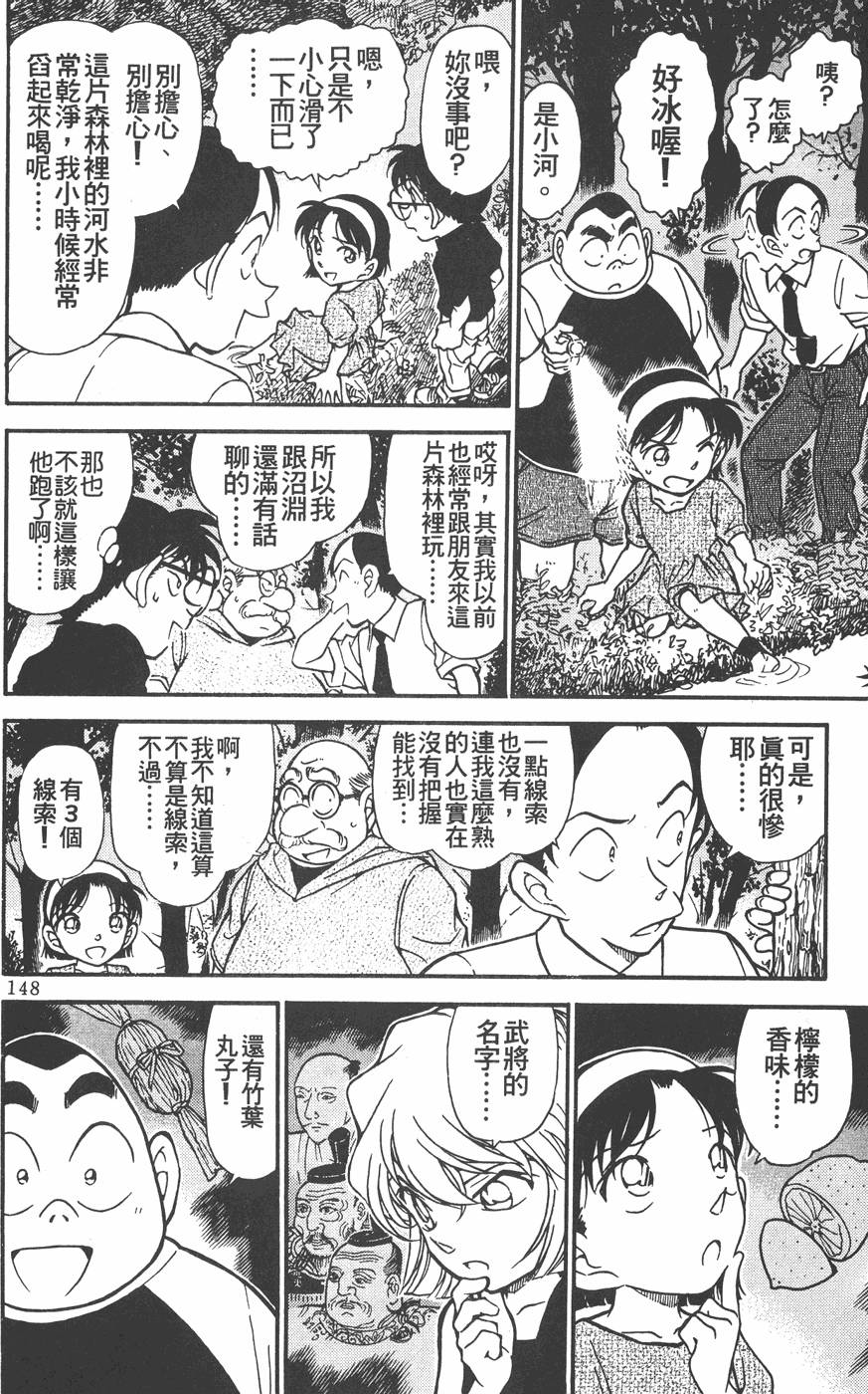 第146页