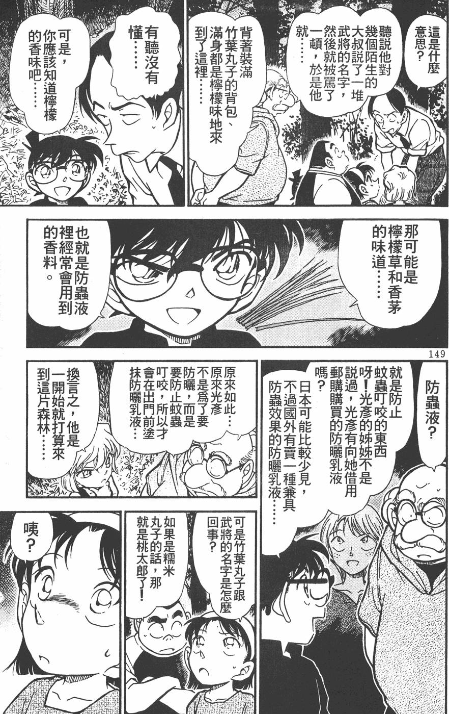第147页
