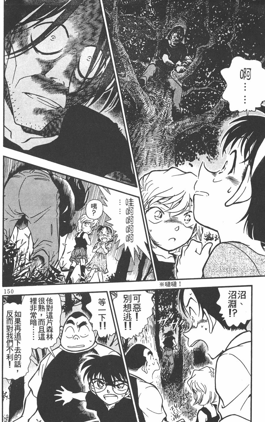 第148页