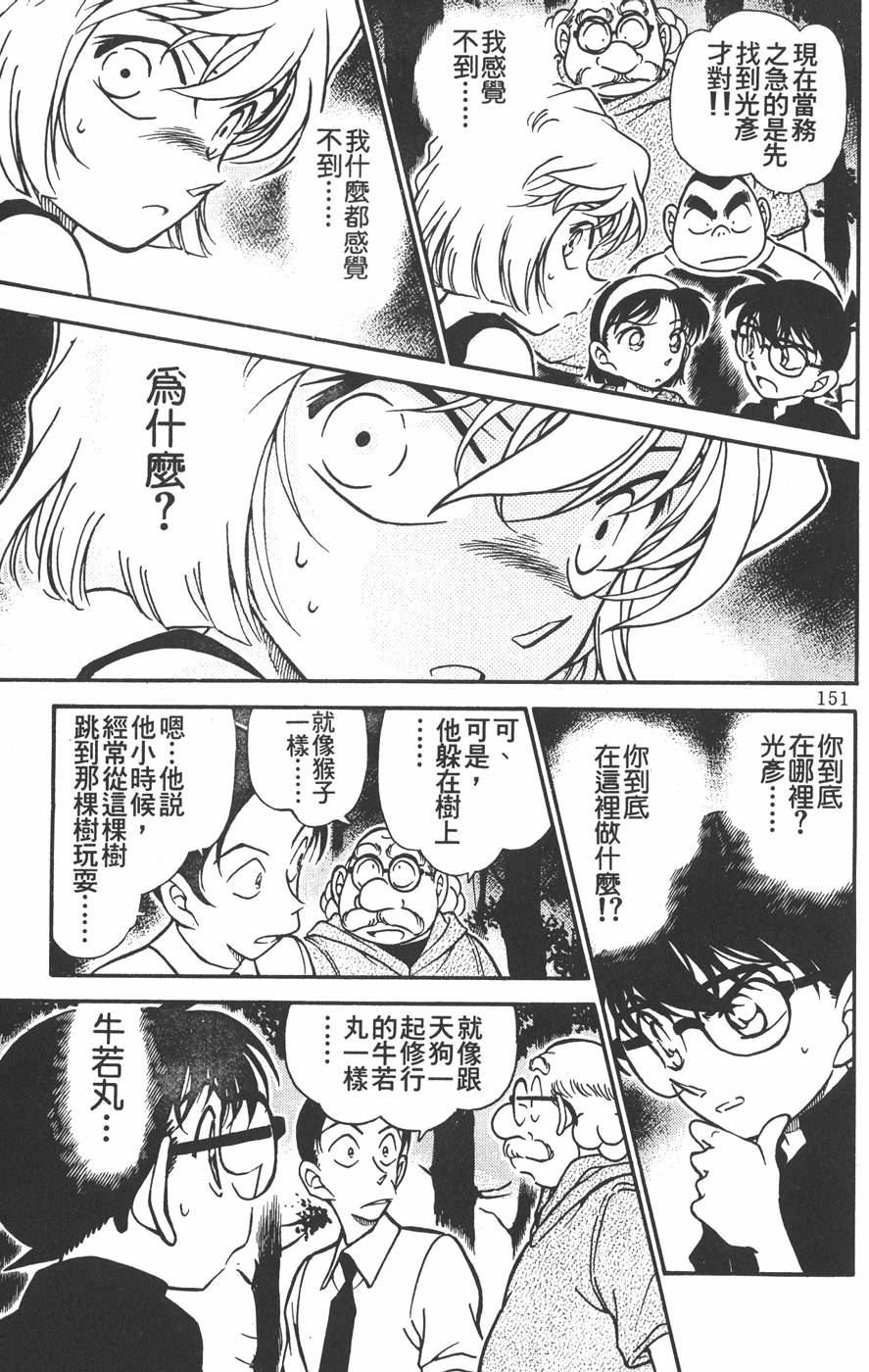 第149页