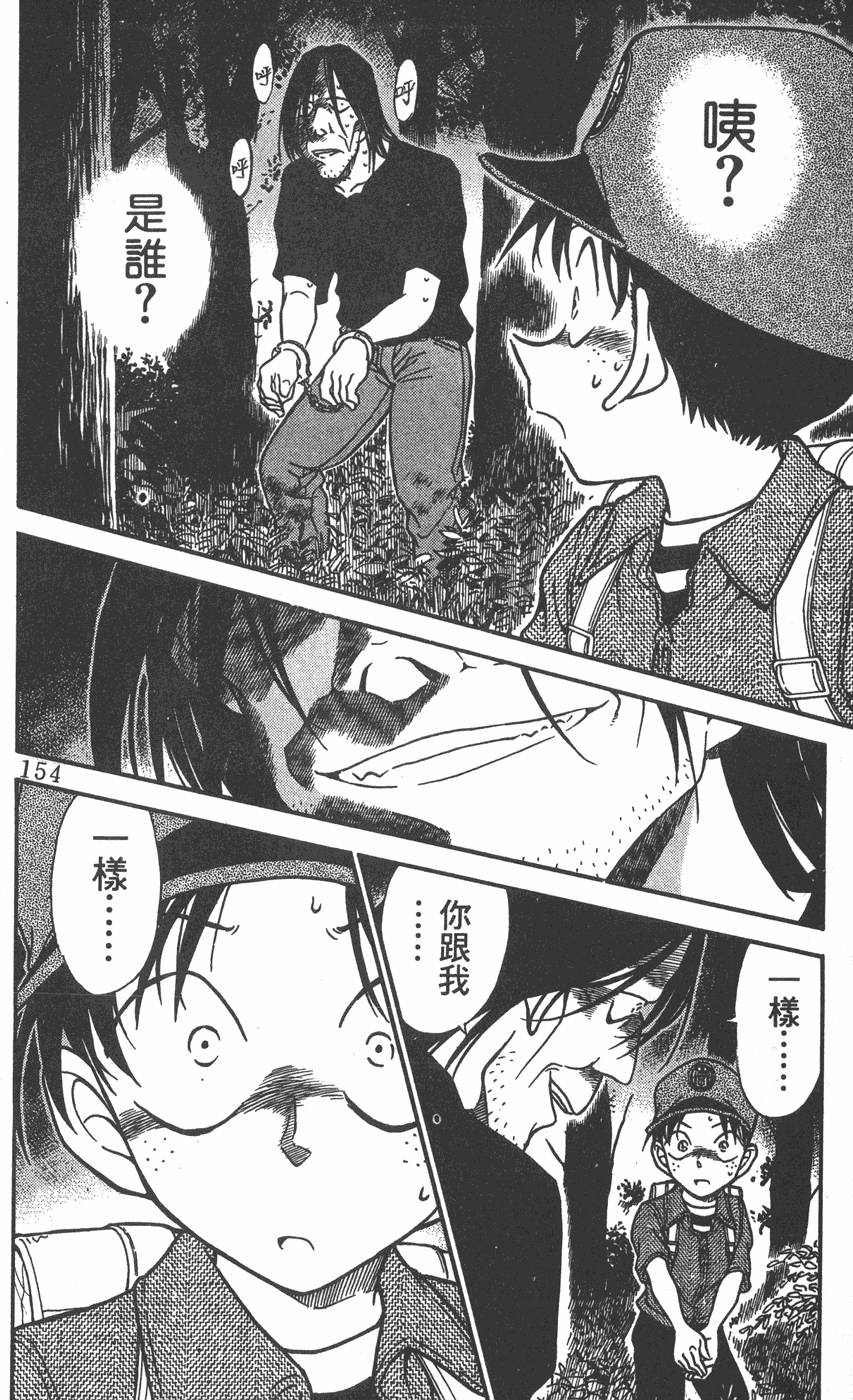 第152页