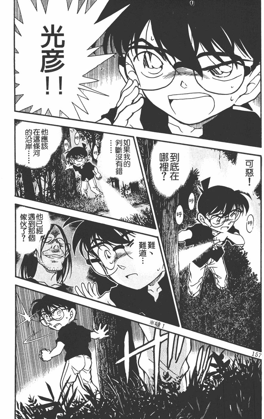 第155页