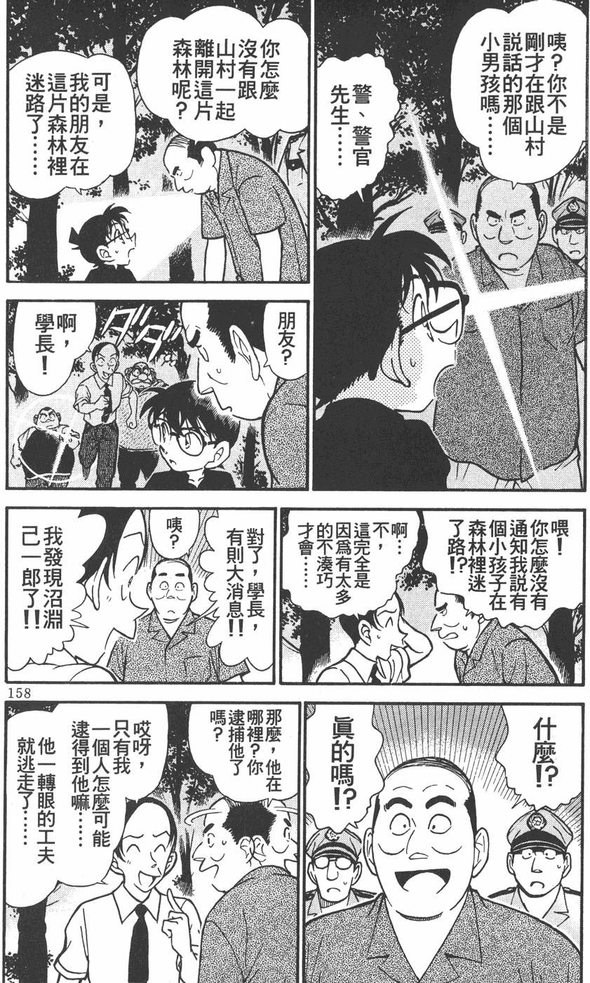 第156页