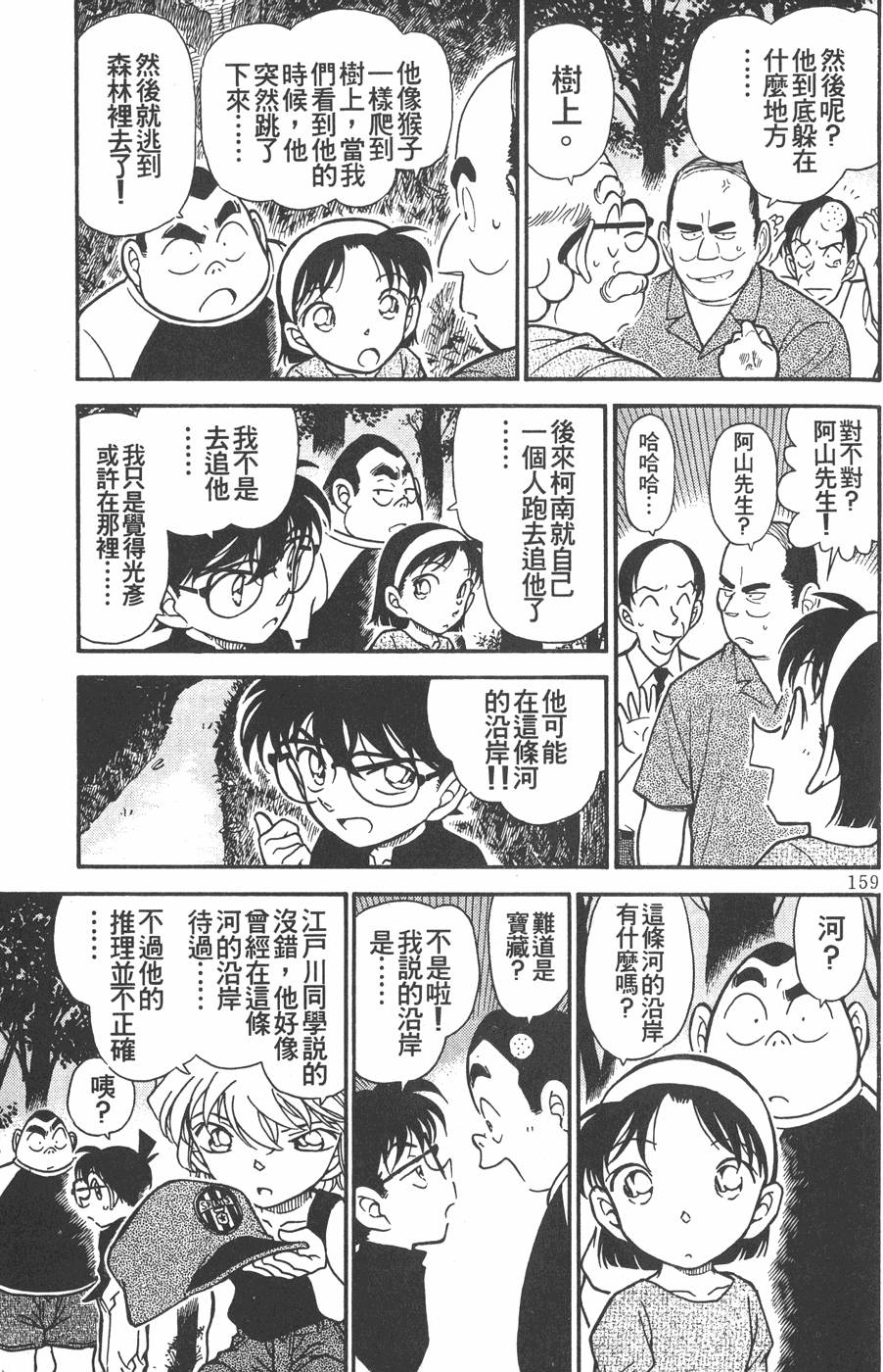 第157页